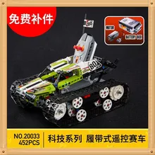 

2017 New LEPIN 20033 452Pcs Technic Radio Controlled Tracked Racer Model Building Kits Blocks Bricks Toys Gift 42065 Funny Gift