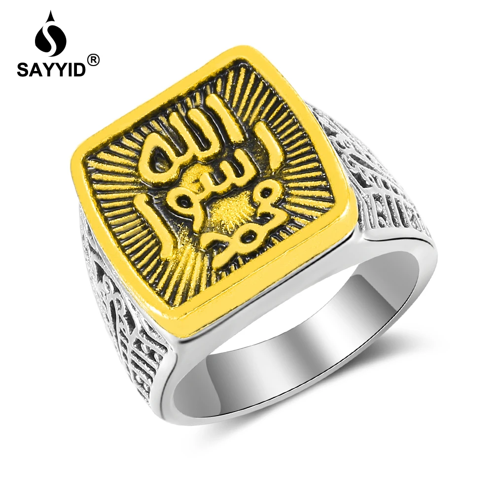 

SAYYID New Ancient Silver Antique Gold Double color Ring for Men and Women Middle East Arab Islamic Quran Allah Fashion Ring