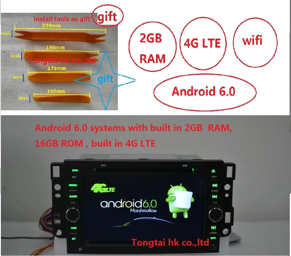 imágenes para 7 "2 din Android 6.0 del coche dvd gps para Chevrolet epica capativa tosca 4G LTE, Wifi, bt, radio, rds, 2 GB RAM, 1024x600, soporte dvr, obd2 imágenes para 7 "2 din Android 6.0 del coche dvd gps para Chevrolet epica capativa tosca 4G LTE, Wifi, bt, radio, rds, 2 GB RAM, 1024x600, soporte dvr, obd2