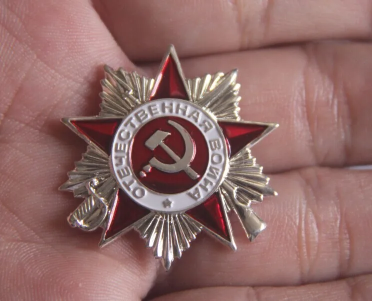 Орден Отечественной Войны Фото Цена