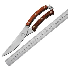 Крепкие ножи, кухонные ножницы из нержавеющей стали для птицы, рыбы, курицы, кости, ножницы для кухни