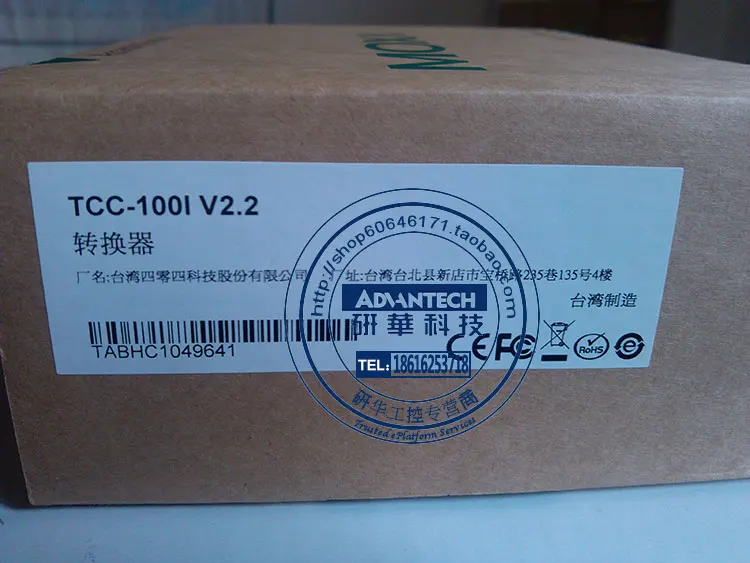 MOXA TCC-100I Industrial isolado RS232 e RS422 485 conversor