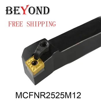 

Free Shipping MCFNR2525M12 MCFNL2525M12 MCFNR MCFNL 25*25 Lathe Cutting Tools Cutter Turning Tool Holder Boring Bar CNC CNMG1204