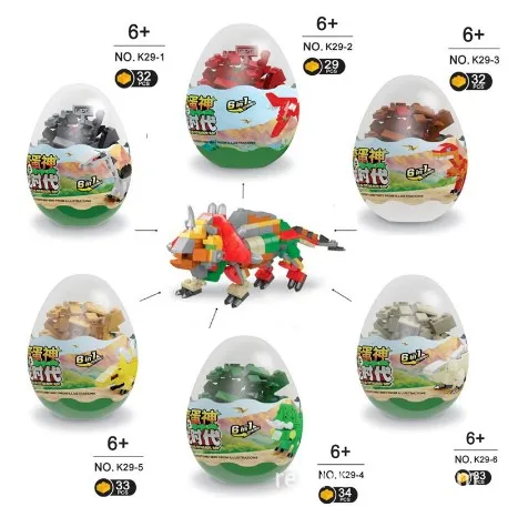 

Small particles dinosaur building blocks jungle animal assemble tricks toys for children education