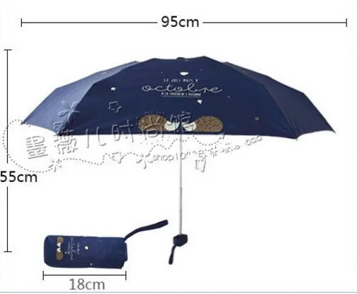 Size.200g Mini Small Umbrella Folding Umbrella Pocket Women Kids Umbrella Anti-UV Women's Umbrella Sunny Rainy High quality