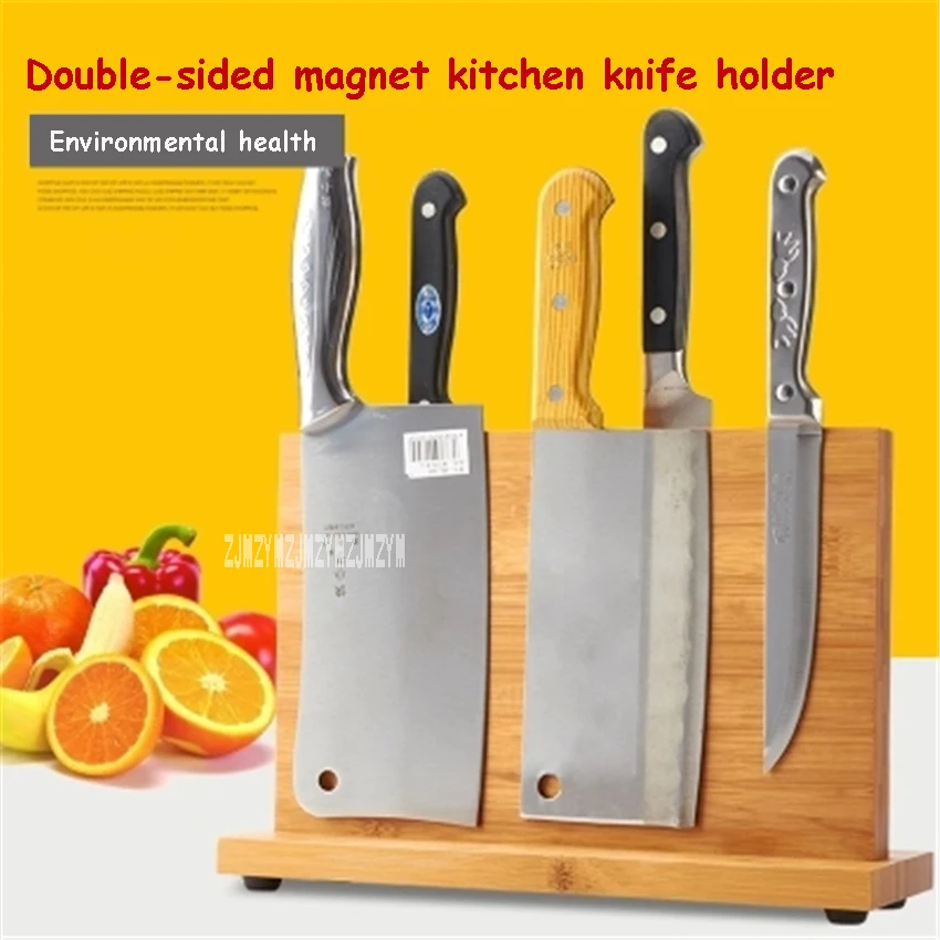 Высококачественный многофункциональный домашний кухонный нож, держатель для кухонных принадлежностей, бамбуковый магнитный держатель для ножей, подставка для хранения ножей