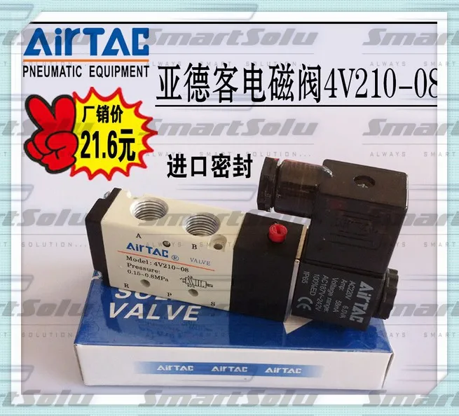 4V210-08C