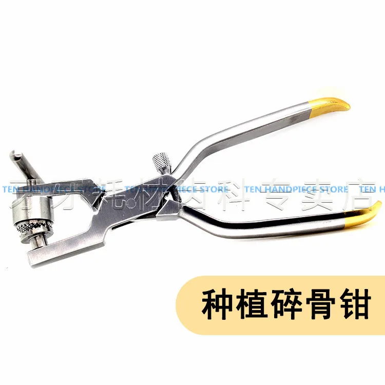 

stainless steel dental instrument straight sissor bone rongeur forcep dentist equipment dentistry tooth denture teeth tool