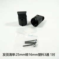 25mm3SKU200