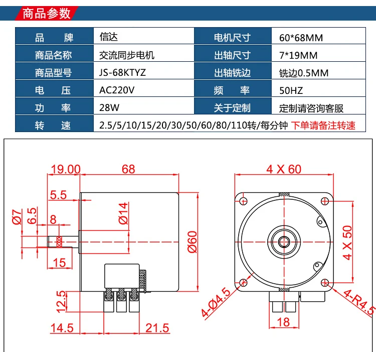 68KTYZ 68-KTYZ 28 Вт AC 220 В постоянный магнит синхронный мотор-редуктор 1 об/мин 2,5 об/мин 5 об/мин 10 об/мин 15 об/мин 20 об/мин 30 об/мин 50 об/мин маленький двигатель