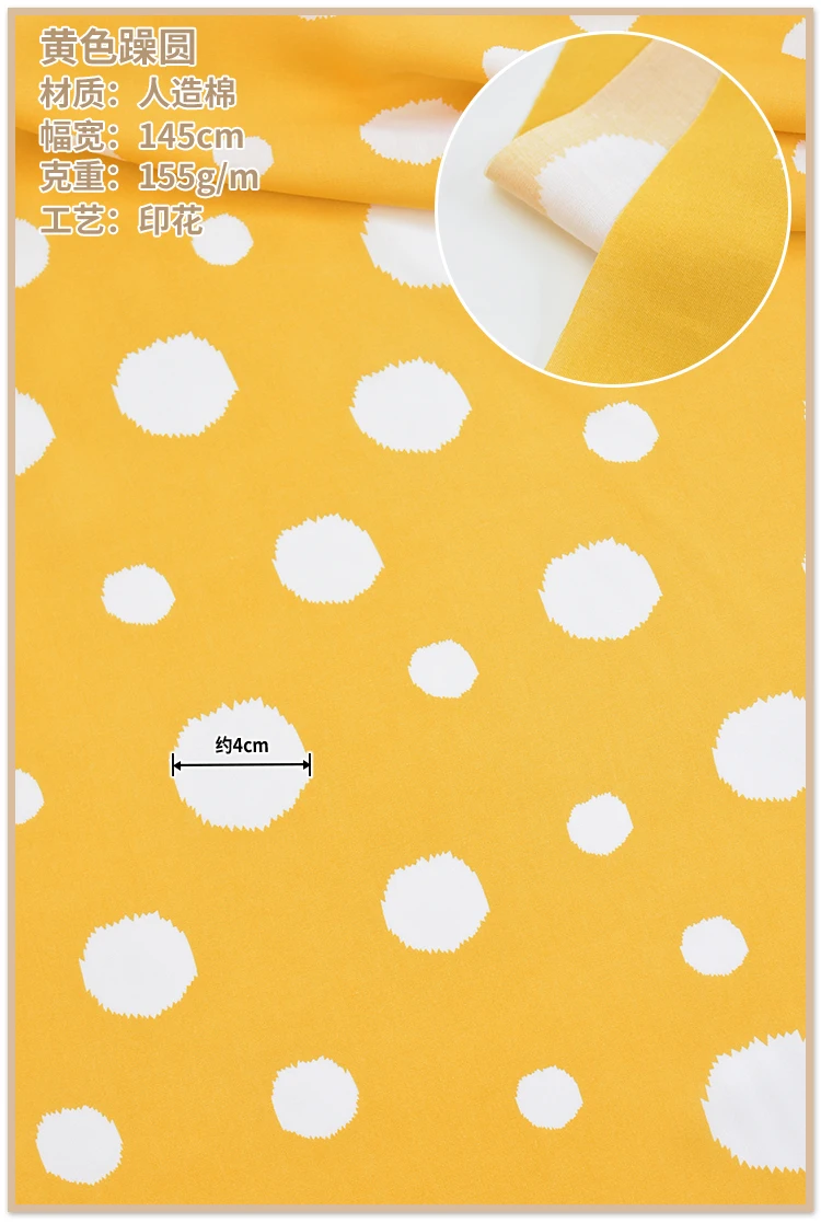 145x50 см свежая вишневая груша Цветочная вискозная ткань для одежды, Diy летняя одежда пижамы Подкладка