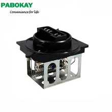 FS вентилятор двигателя регулировочный резистор для peugeot 306 Partner 6450P7 6450. P7