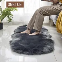 Ковер в австралийском стиле имитация шерсти кожаный диван коврик, напольный ковер подушки эркерное окно Гостиная Спальня прикроватные Одеяло