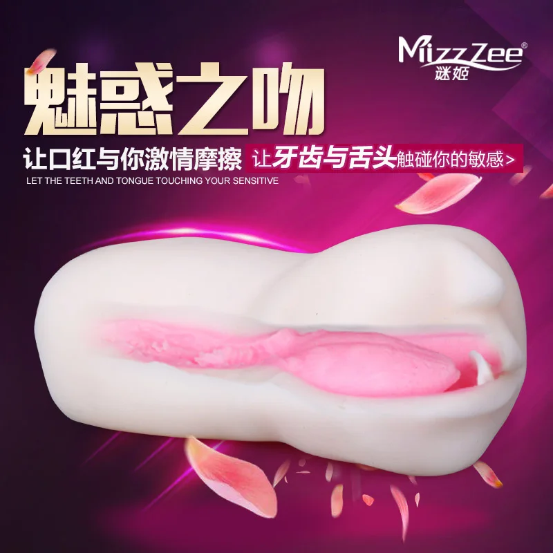 Confirm. All Oral sex toys for men similar it Are not Oral sex toys for men