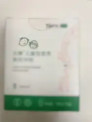2 коробки Tien calcium для детская Продукция Дата 2018