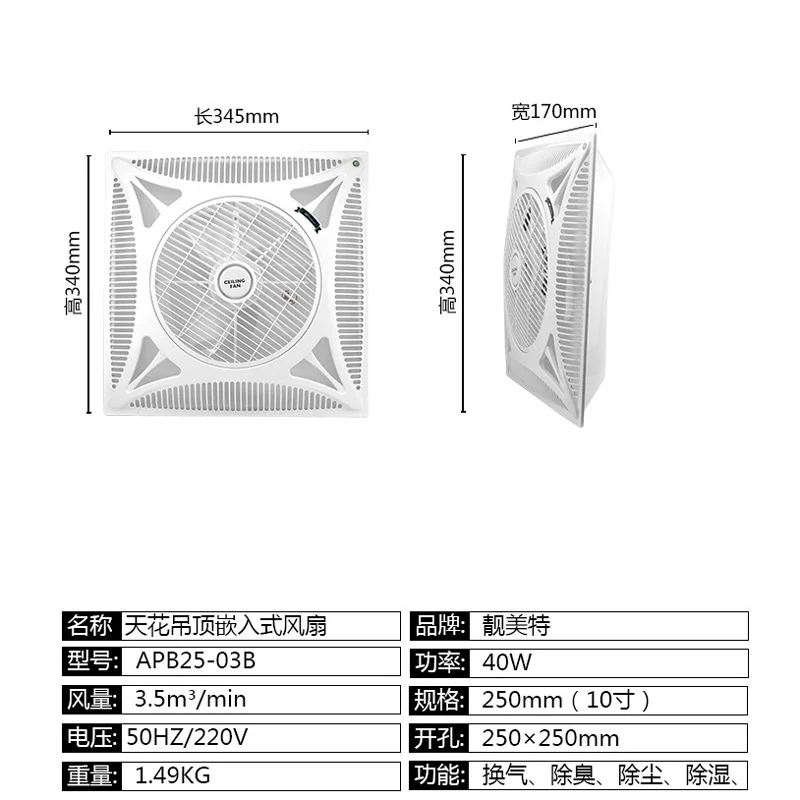 Вентиляционный вентилятор встроенный Потолочный Вентилятор Мощный высокомощный внутренний вытяжной ITAS9938A