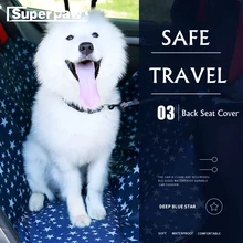 Роскошный складной Оксфорд водонепроницаемый собака Автомобильная задняя Подушечка Для сиденья одеяло внедорожник кошка гамак автомобильный протектор товары для щенков YGB07