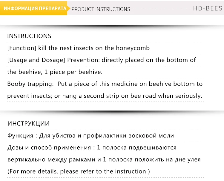 6 шт./пакет пчеловодческий Пчелка медицина деревянные полоски пчелы лекарственные средства для воска-моли Kill Nest насекомые пчеловод