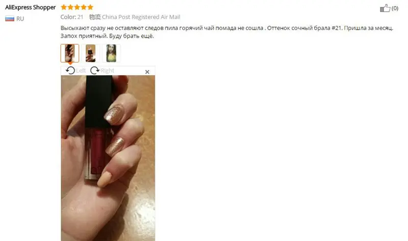 QQ20180423121432