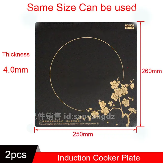Special Offers 2Pcs 250mm-260mm-4mm Induction Plate New Induction Cookers Oven Parts Employed Universally Stove Cooktop DCLJHB05 Special Offers 2Pcs 250mm-260mm-4mm Induction Plate New Induction Cookers Oven Parts Employed Universally Stove Cooktop DCLJHB05