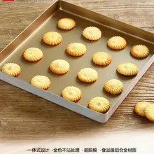 Выпекайте лунный торт, пиццу, хлеб, печенье в антипригарной печи