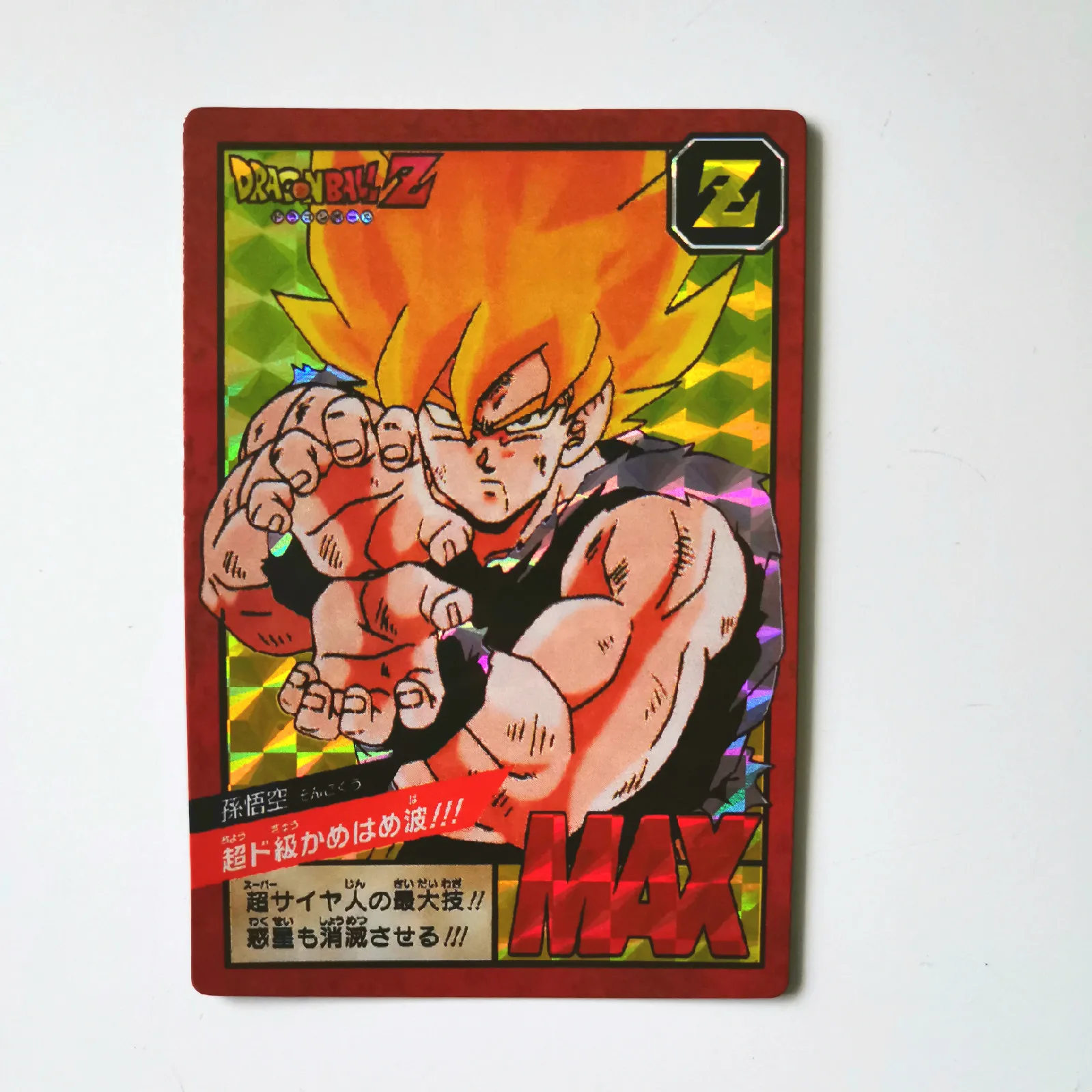 8pcs/set Super Dragon Ball Z Fighting 1 Reissue Heroes Battle Card Ultra Instinct Goku Vegeta Game Collection Cards