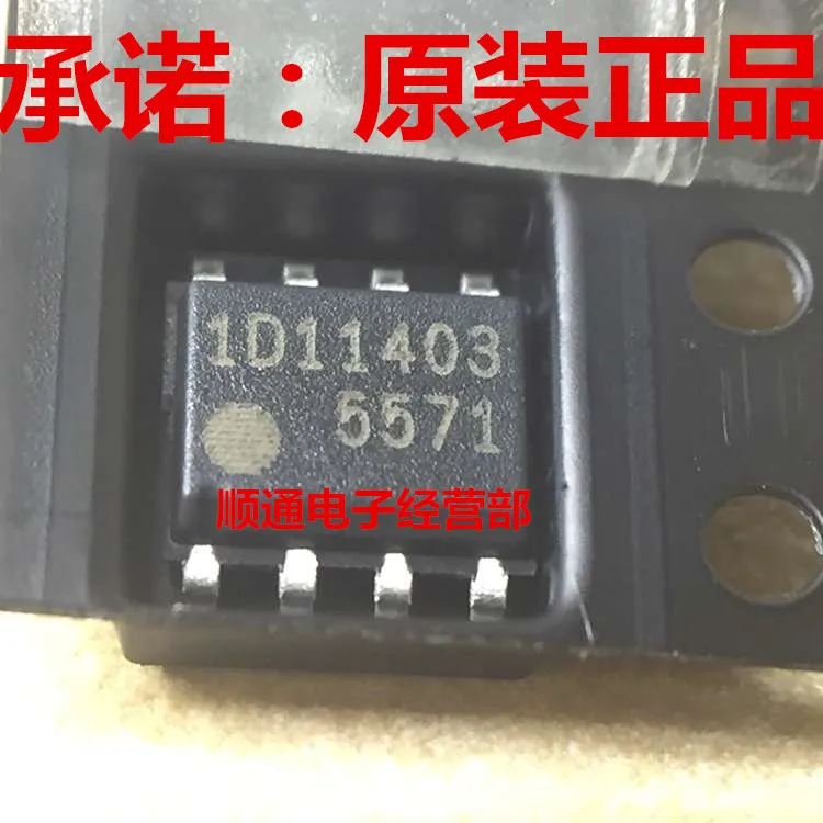 5pcs/lot FA5571 FA5571N SOP8 |