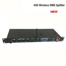 DHL Бесплатная доставка 2.4g беспроводное устройство приемник DMX и 4CH DMX выходов все выходные данные электронном и оптически изолированный