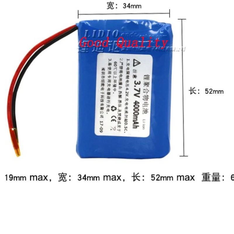 

shenzhen technology 12X34X52MM 3.7v lithium polymer battery ion lipo rechargeable batteries for Bluetooth Speaker/MP3/LED lam