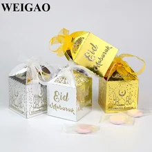 Рамадан украшения золотые, серебряные, полые подарочные коробки для конфет коробка для Eid Mubarak Hajj Рамадан вечерние украшения мусульманские подарки на праздник