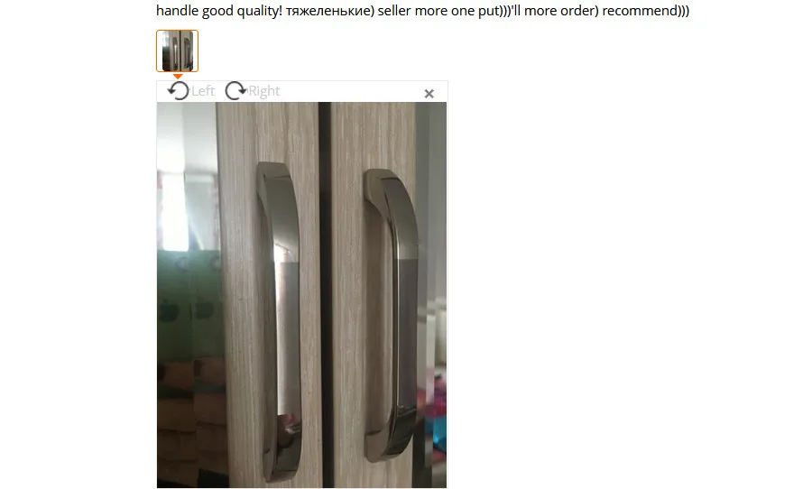 QQ20180731164142