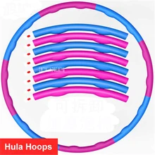 Супер 98-100 см фитнес съемные для потери веса жесткие трубки оборудование для похудения талии Фитнес Круг HK-HLQ520 розовый/серый/зеленый