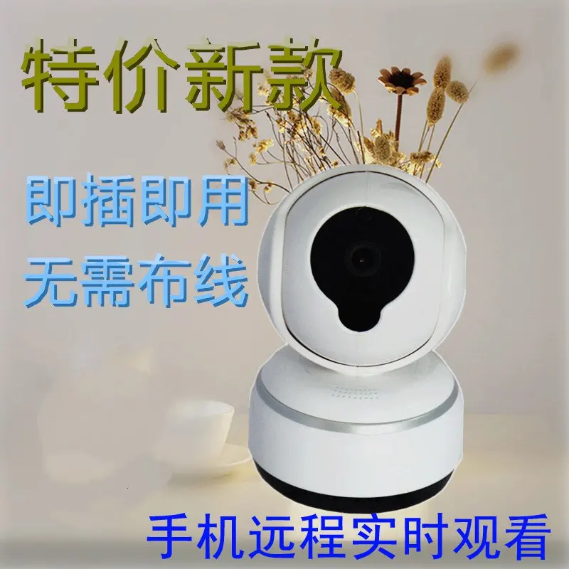 

Wireless WiFi indoor and outdoor network camera IPcamera mobile phone remote monitoring