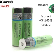 3 шт защищенный 18650 3400 mAh NCR18650B перезаряжаемый аккумулятор 3,7 V с печатной платой для фонарика