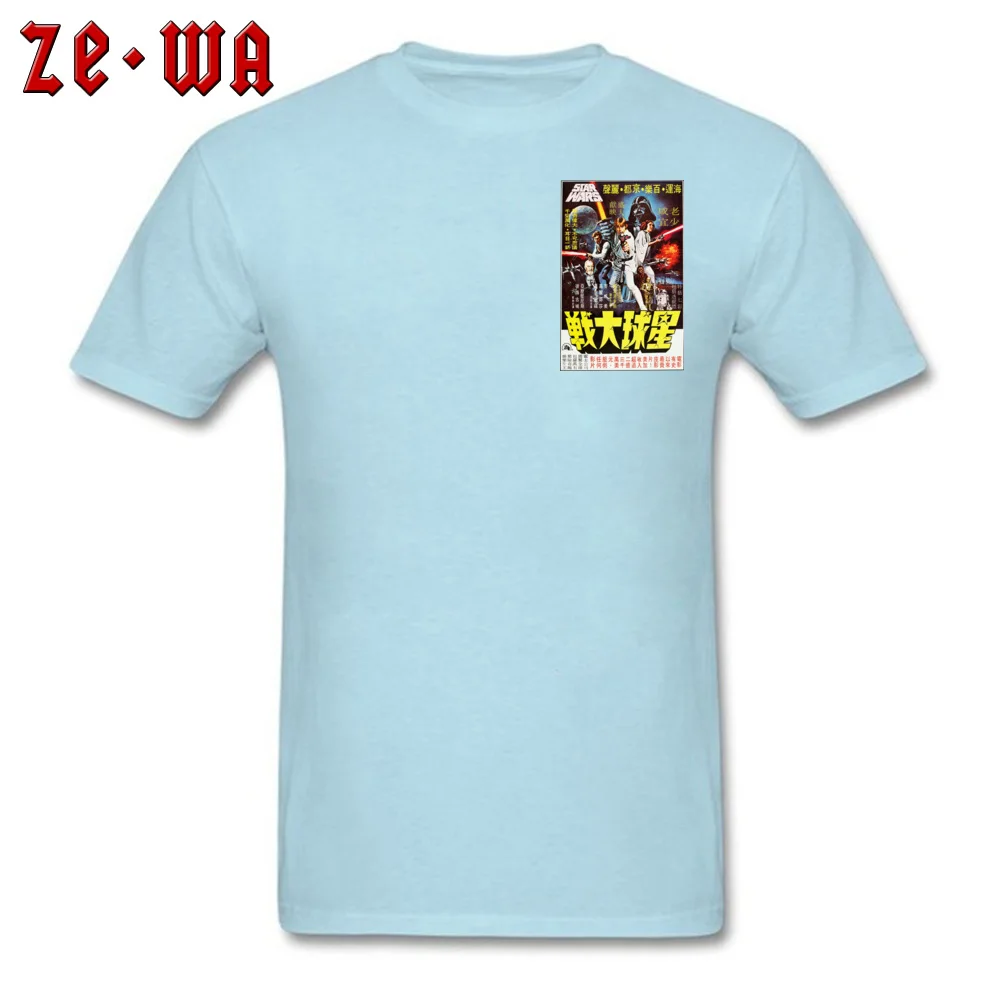 High Street Tops Star Wars T-shirt For Men Boba Fett Tees Japan Movie Poster T Shirt Unique Mens Clothing Cotton White Slim Fit High Street Tops Star Wars T-shirt For Men Boba Fett Tees Japan Movie Poster T Shirt Unique Mens Clothing Cotton White Slim Fit