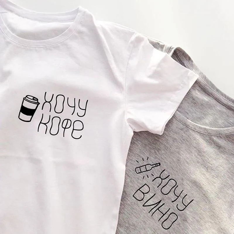 

Fashion women's T-shirts Top Casual Short Sleeve O-neck harajuku Russian Letter Print female T-shirt Tees for lady Tumblr cotton