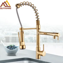 Quyanre Золотой хромированный пружинный выдвижной кухонный кран с двумя носиками, вращение на 360, одна ручка, кухонный смеситель, кран с 2 выходами