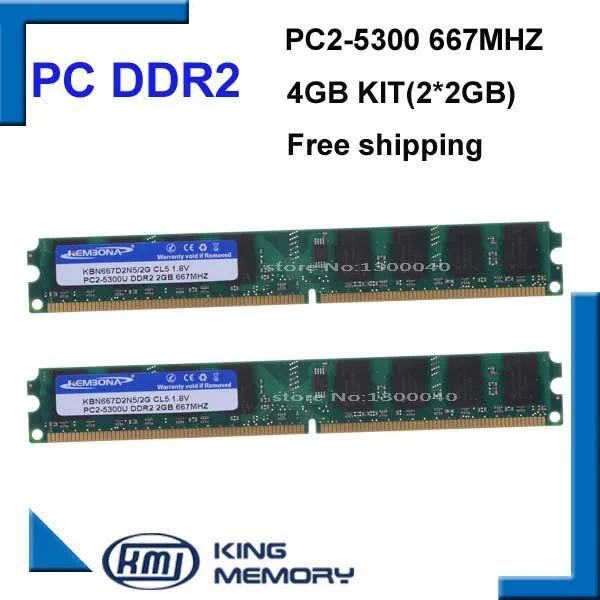 Kembona 4 ГБ 2x2 Гб PC2-5300 DDR2 800 МГц 4g 240pin DDR2 настольный накопитель модуль Оперативная память