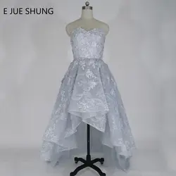 E Jue Шунг серый Кружево Высокая Низкая Вечерние платья 2018 короткое спереди длинное сзади Выпускные платья торжественное платье Дубай