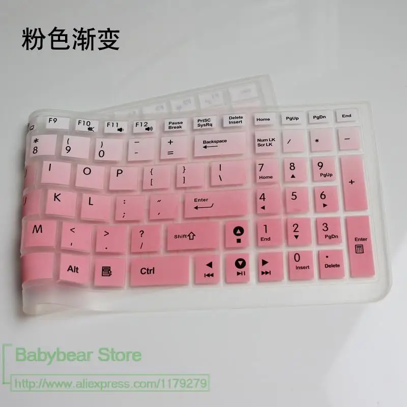 17.3 inch Notebook Keyboard Cover Protector for ASUS GL702 GL702ZC GL702vm GL702v GL702vi gl702vsk ZX70 K751 A751 FX71 Pro S - Цвет: Gradientpink