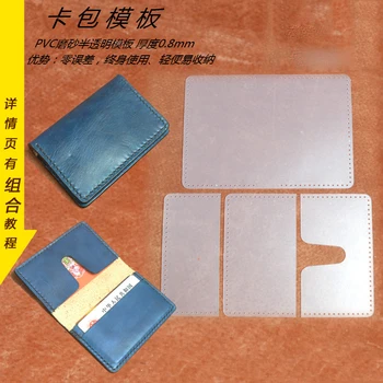 

designer 1set leather craft card holder wallet bag sewing pattern PVC template