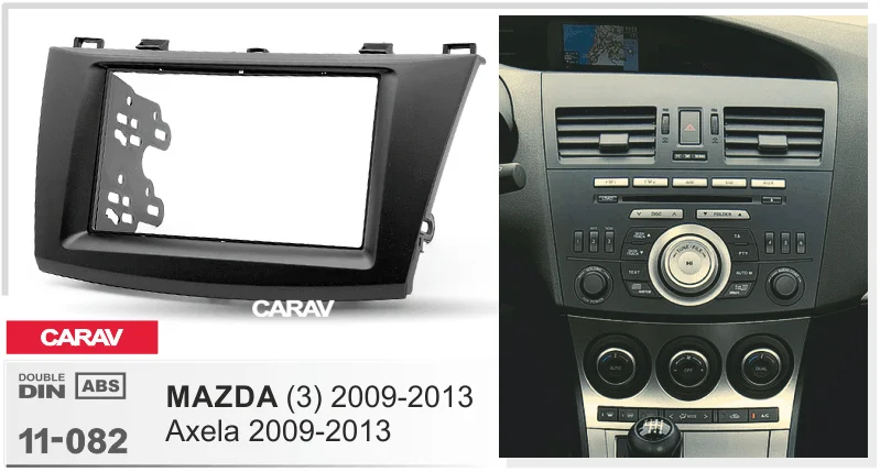 CARAV 11-082 Высокое качество радио фасции Для MAZDA(3), Axela 2009-2013 рамка для DVD CD отделка Установка комплект