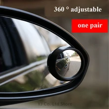 1 пара круглых широкоугольных зеркала для увеличения обзора на 360 градусов, регулируемое зеркало заднего вида, зеркало заднего вида, небольшое круглое зеркало черного или серебристого цвета