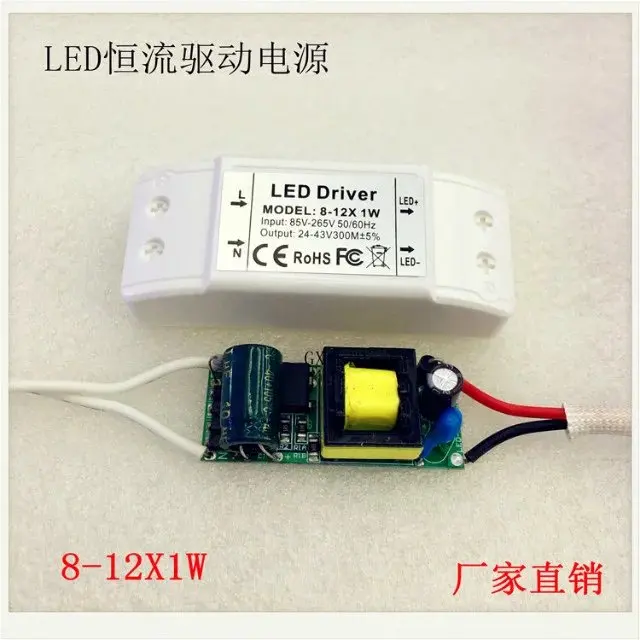 6 10x1w 8 12x1w 12 20x1w 18 36x1w Вт 10 20 24 30 светодиодный потолочный светильник