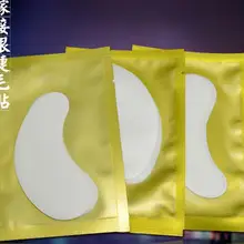 200 шт. в одной партии осуществляется следующим щелковая Накладка для глаз средство для ухода за кожей под глазами волокно для наращивание ресниц гелевые подушечки для глаз хорошего qulaityfree