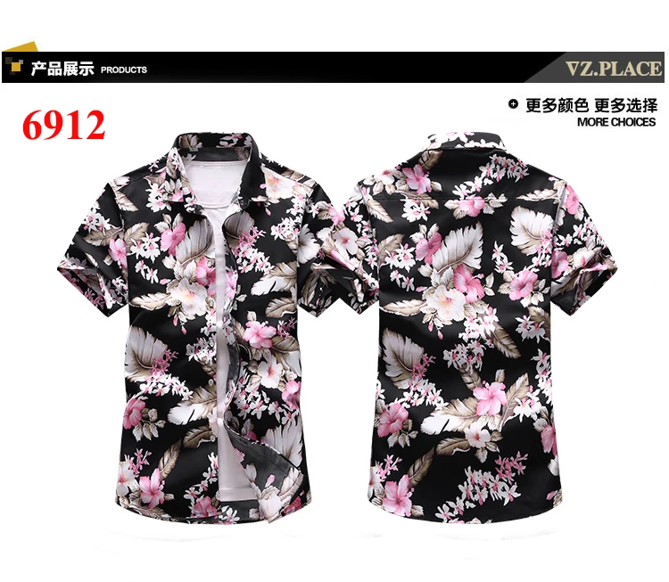 Новые летние модные Для мужчин рубашка модный принт короткий рукав Футболка с цветочным принтом Для мужчин s одежда тенденция Повседневное Для мужчин s Цветок рубашка плюс Размеры 7XL