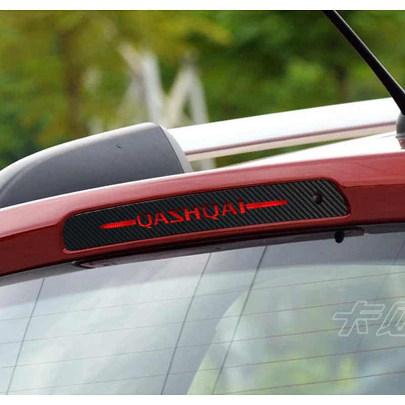 Для Nissan Qashqai 2012 до 2014 дополнительные тормозной фонарь наклейка декоративные
