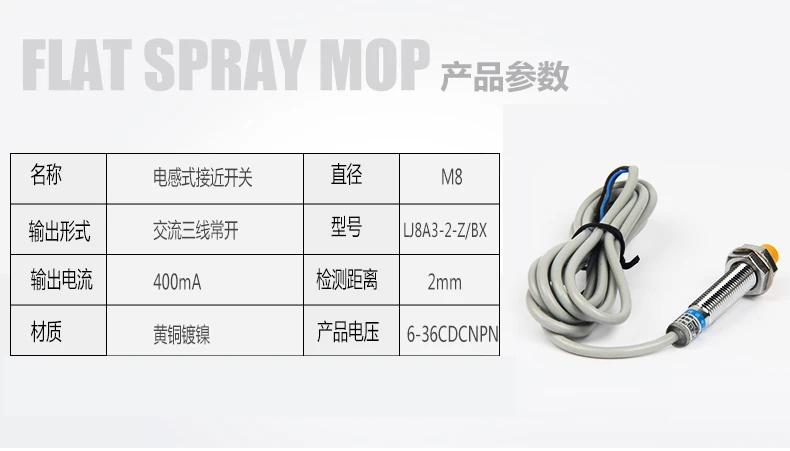 LJ8A3-2-Z/BX Индуктивный датчик приближения Зонд датчик NPN Трехпроводной M8 DC обычно открытый 6-36 V