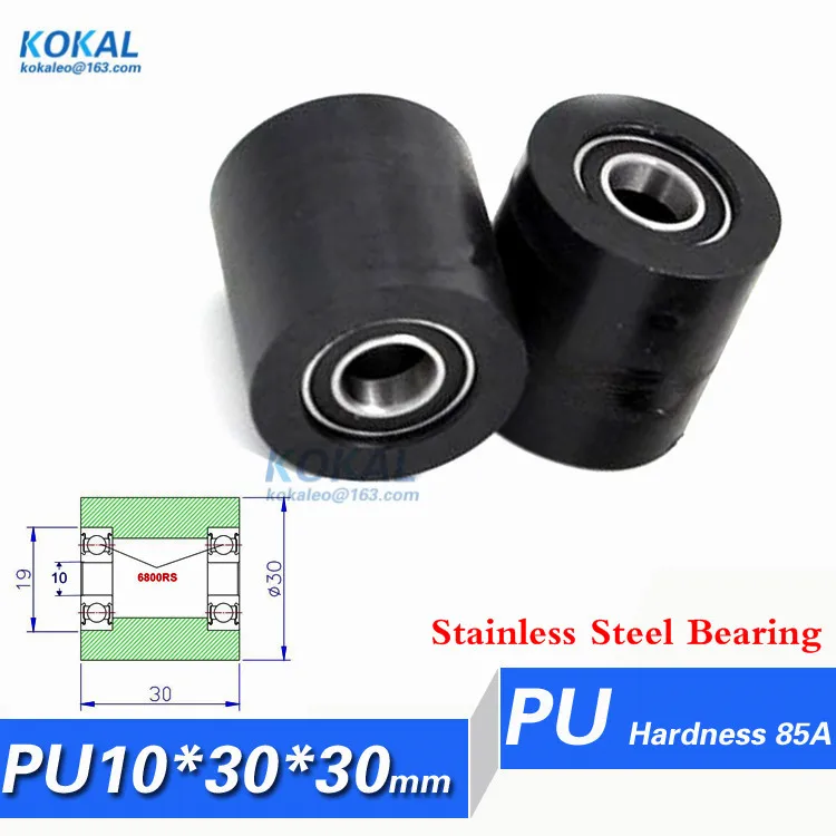[PU3030RS S] High quality stainless steel ball bearing coated with
