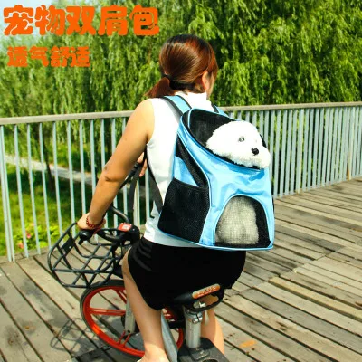 

Venxuis Outdoor Pet Dog Carrier Bag Pet Dog Front Bag New Out Double Shoulder Portable Travel Backpack Mesh Backpack Head